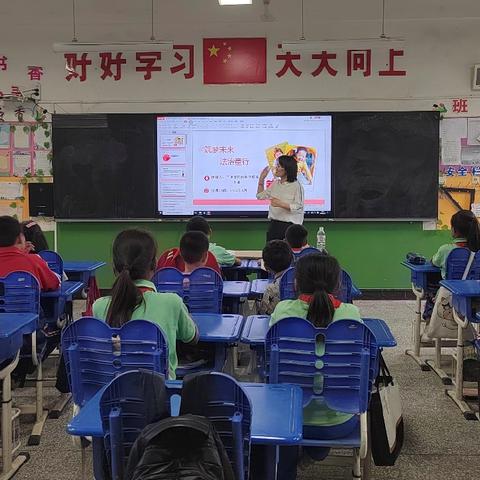 筑梦未来 法治童行———大武口区教育系统心理赋能项目志愿者活动走进隆湖五站小学