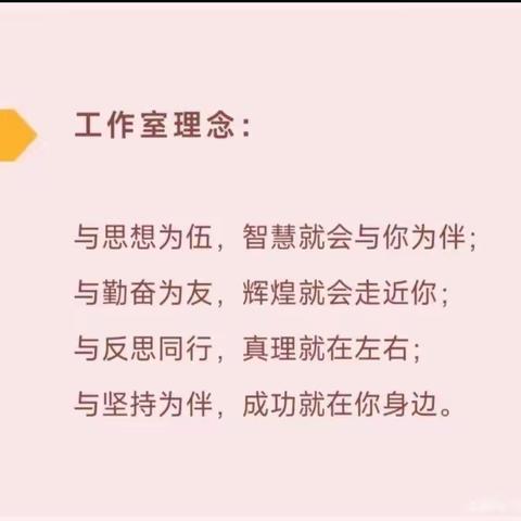 “送教下乡”共成长 ，“同课异构”放异彩——马花小学数学工作室课堂教学研修活动