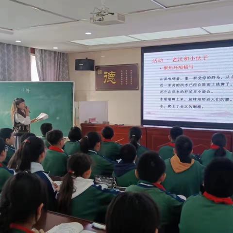 深耕课堂提质量  聚焦素养助成长——雁塔区明德小学青年教师教学评优课活动侧记（二）