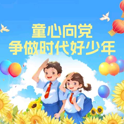 墨香小小作家俱乐部第六周写作报告