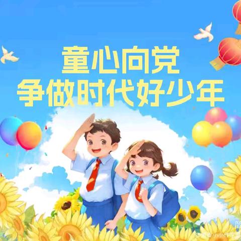 墨香小小作家俱乐部第十周写作报告