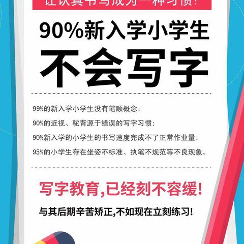 吃透！硬笔楷书汉字1200字结构规律✔