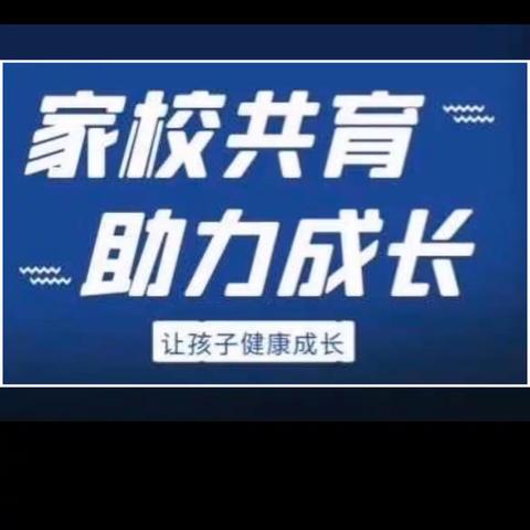 揭开青春期孩子心理的神秘面纱——家庭教育指导师走进夏都学校家长课堂