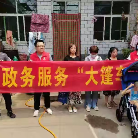 邢台市信都区行政审批局开展“政务点对点，服务心连心”为主题的“政务服务下基层服务”活动