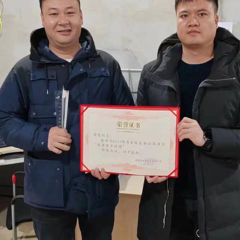 关于陈权利经理在碧桂园同州首府项目获得表彰一事的表扬通报