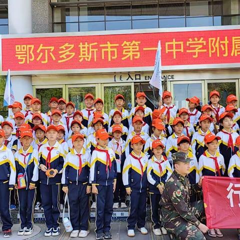 研学一日游——包头科技馆、北方兵器城