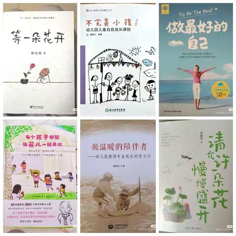 书香润童年 阅读伴成长——郎溪县蓝天幼儿园2025年“世界读书日”倡议书