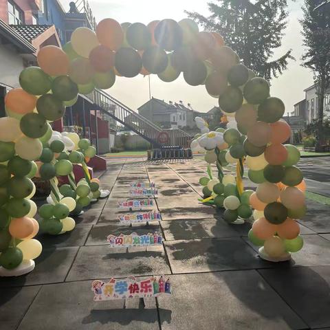 开学启新章 童梦向远方——郎溪县蓝天幼儿园开学第一天纪实