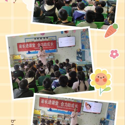 【家园共育】护士妈妈进课堂 齐做健康小卫士——郎溪县蓝天幼儿园开展家长助教活动 ‍ ‍