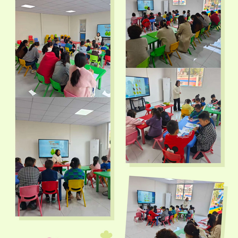 “研”途花开  一路“潜”行—— 郎溪县蓝天幼儿园教师公开课比赛活动简报 ‍