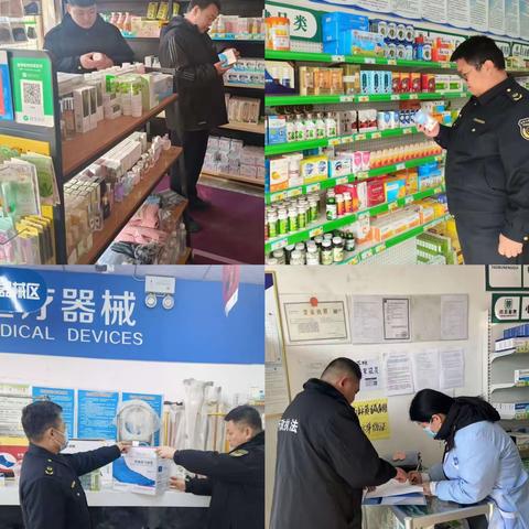 成安县市场监管开展节前药械妆安全专项检查