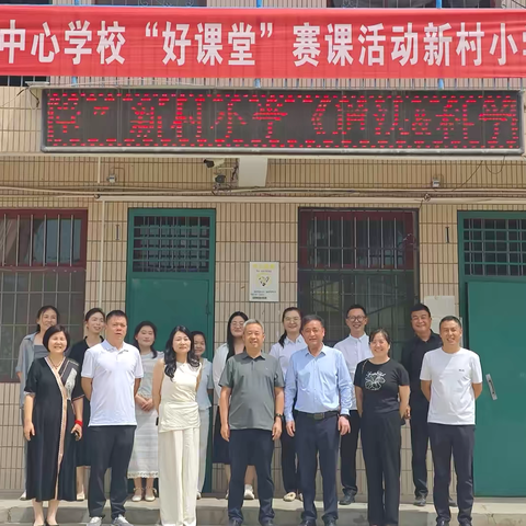 教坛一线展风采 同台竞技促提升 ‍——终南镇中心学校2025年“终南好课堂”道法、科学科教学技能展示精彩纪实 ‍ ‍ ‍