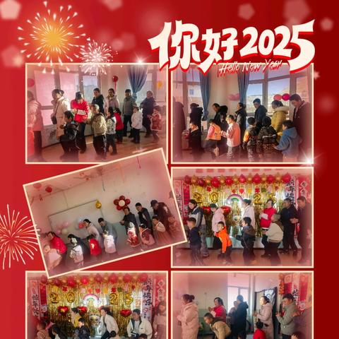 “祥蛇纳福，童趣迎春”亲子活动