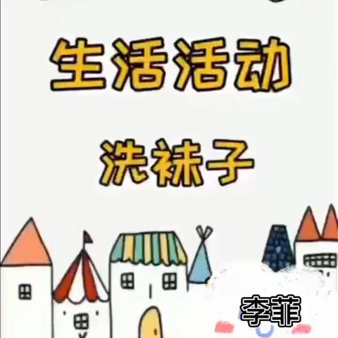 【师幼线上互动，家园陪伴成长】—海军机关幼儿园小二班