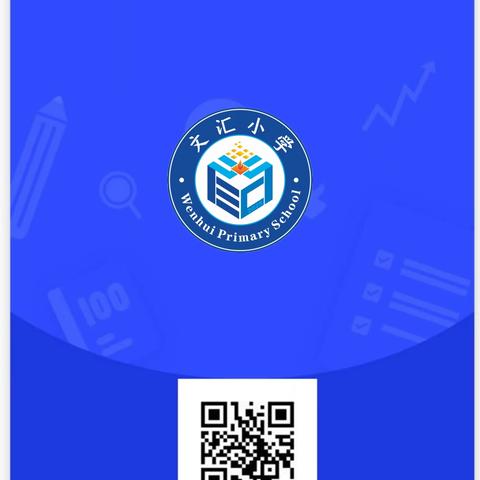 【食堂问卷】@全体家长，邀您为孩子“舌尖上的幸福”建言献策