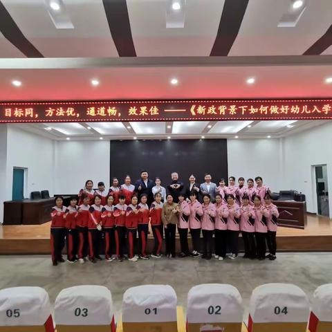 《基于乡镇视野下幼儿园幼小衔接课程实践研究》—虹鑫康乐幼儿园家长教育观念转变篇