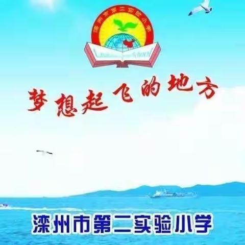 暖心家访，护航一夏——三年级开展2023暑期家访活动