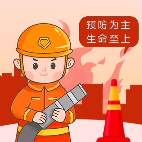 强化消防安全，避免意外伤害 滦州市第二实验小学第10周升旗仪式