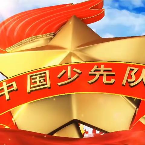 学习二十大    永远跟党走