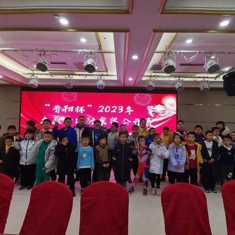 2023年晋阳杯国际象棋比赛圆满结束，收获满满，再接再厉，争取更上一层楼