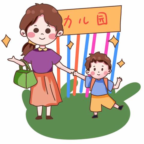 “伴”日相约 “幼”见成长﻿                  ﻿——中班家长开放日活动精彩瞬间回顾