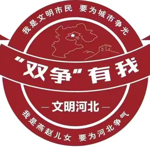 【荀娃研学行】成语载家乡 文化韵悠长（三）