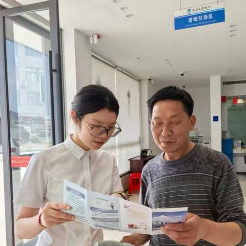 磐安农商银行玉山支行开展“筑牢安全网，护好钱袋子”反假币宣传活动