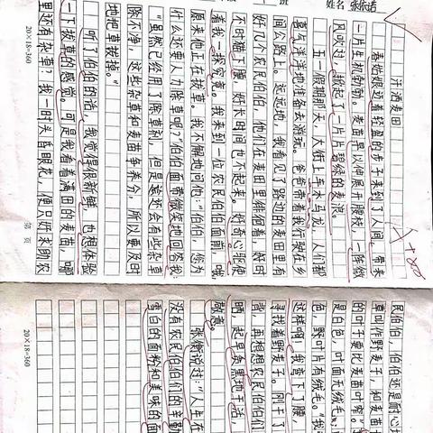 五一劳动节 五年级四班 班级活动2023年5月5号