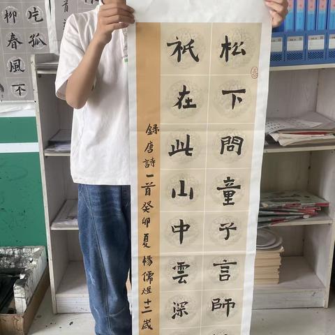 笔墨润书香、书法展风采