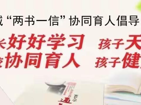 拥抱青春  助力成长——站前小学心理健康教育之专家进校园