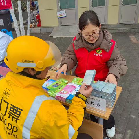 洪家楼街道灵活就业参保扩面宣传