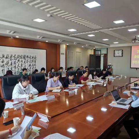 洪家楼街道召开2025年度学校医保征缴工作部署会