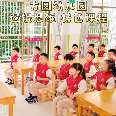 万宁市方圆幼儿园2024年秋季开始招生啦