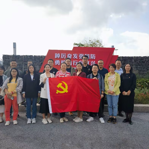 强军梦 · 奋进路，感悟远望精神