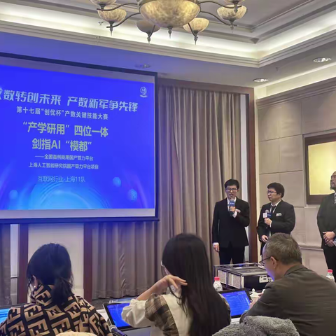 互联网BD项目荣获第十七届中国电信“创优杯”互联网行业赛道复赛银奖