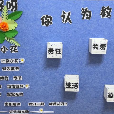 【以爱相见💞见证成长】 汇金幼儿园学期末成果汇报﻿ ﻿邀请函