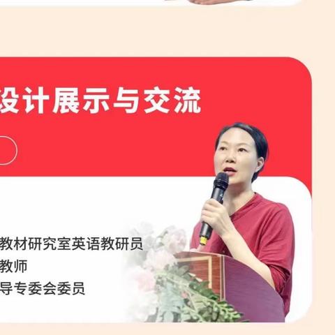 【课题动态12】落实“双减”政策，优化作业设计——记课题组成员积极参加《新课标理念落地》线上活动
