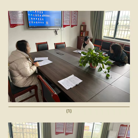 【课题动态30】深耕课题展成果 中期蓄力再前行——召开课题中后期专项讨论会