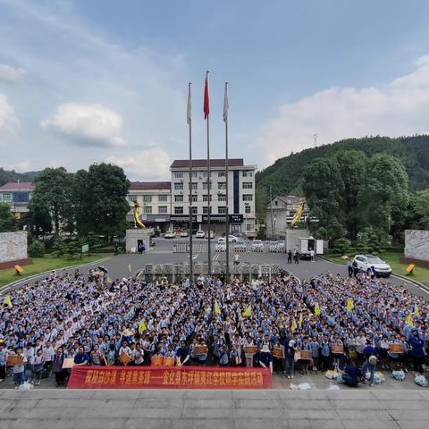 《探秘白沙溪  寻道黑茶源》——安化县萸江学校1-2年级研学之旅