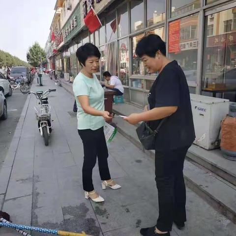 汉沽管理区振兴街道办事处——“保护环境从我做起，垃圾分类人人参与”