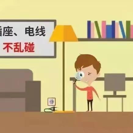 物业关于做好夏季安全防范的温馨提示