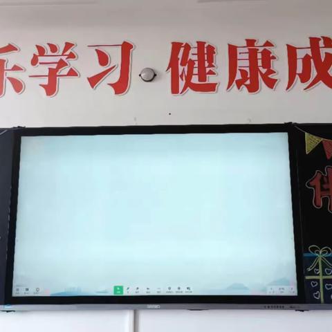 “欢庆六一，伴你童行”——昌黎县特殊教育中心春雨班、春蕾班、逐梦班六一儿童节文艺汇演