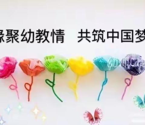 【卫校幼儿园】2023年秋期招生宣传