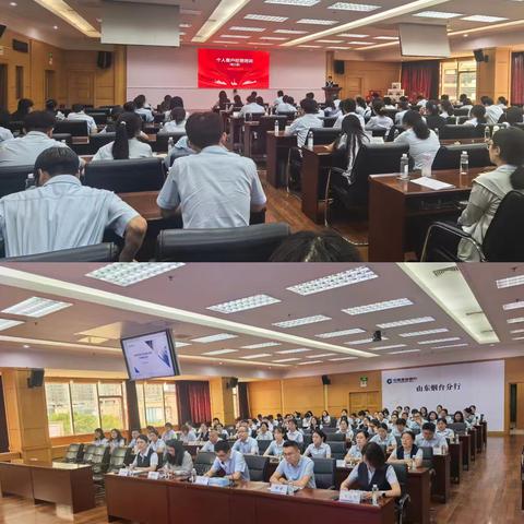 烟台分行个人金融部举办个人客户经理培训班（第三期）