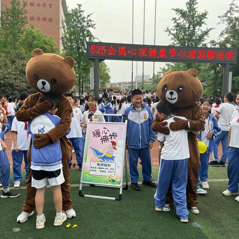 桃源县实验学校525心理健康节心理团辅活动
