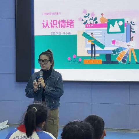 桃源县实验学校2024年上学期心理委员培训