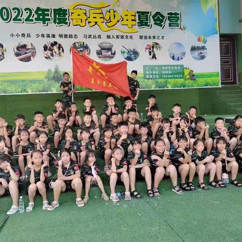 智慧星校外托管暑假班开始招生了！