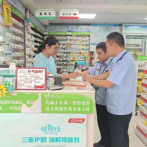 广平县市场监督管理局“三链并行” 构筑保健食品安全“防护盾