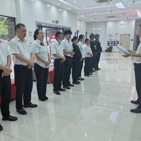 银行安保，人人有责