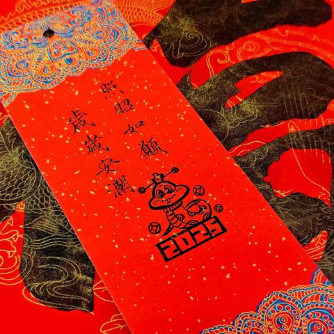 书法“学科星火行动”第23组张元梅